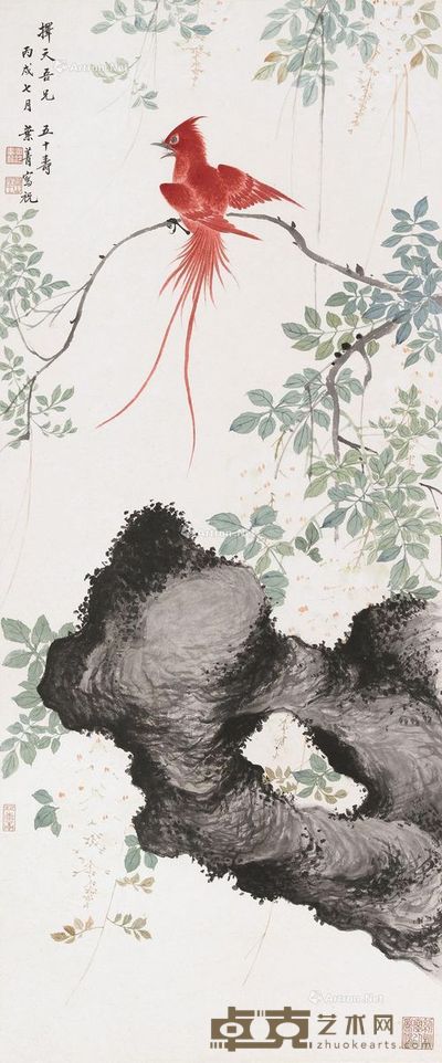 叶菁 山石花鸟 100×42cm
