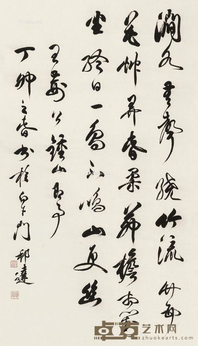 徐帮达 书法 镜片 纸本 66×38cm