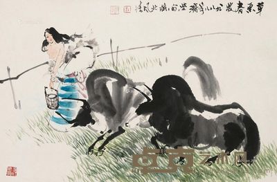 刘济荣 草原春牧 设色纸本 51×78cm