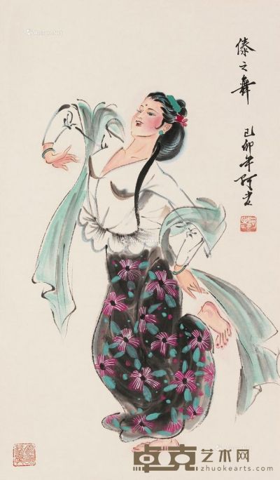 阿老 傣之舞 设色纸本 68×40cm