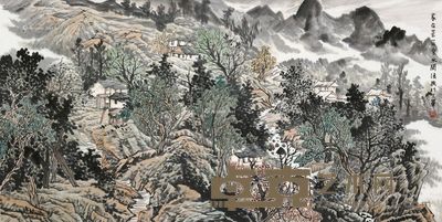 张复兴 家在苍茫云水间 连框 设色纸本 69×137cm