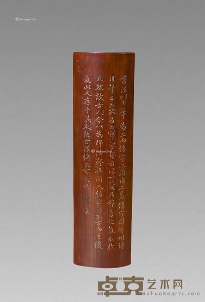 清 竹雕“云渍”款诗文臂搁 25.5×7.5cm