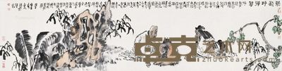赵俊生 人物 34×136cm
