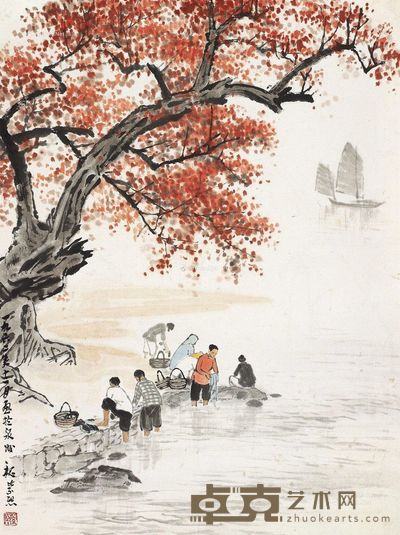 魏紫熙 洗衣服 46×34cm