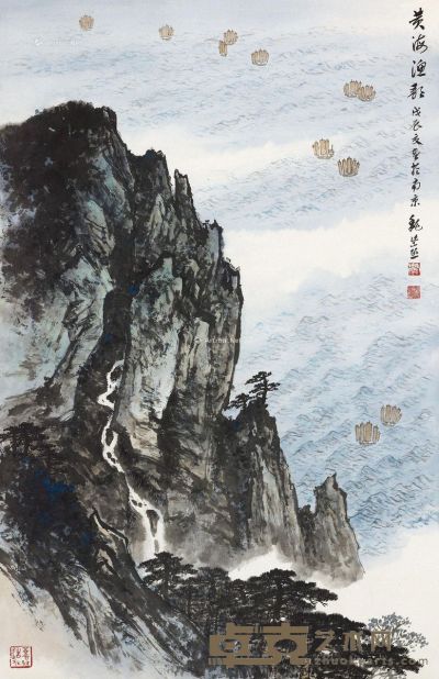 魏紫熙 黄海渔歌 96×61.5cm