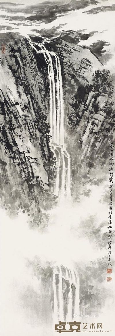 宋文治 高山流水图 94.5×32cm