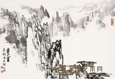 宋文治 黄山云 40.5×59.5cm