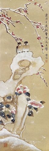陈之佛 雪中花更繁
