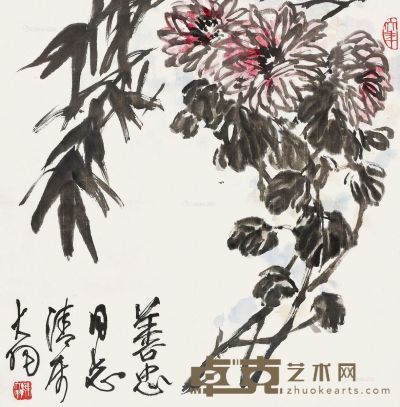 陈大羽 菊花图 66×67cm