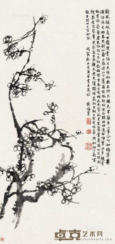 刘海粟 梅花 106.5×51cm
