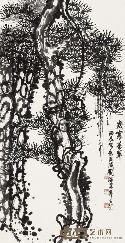 刘海粟 松树 132×68.5cm