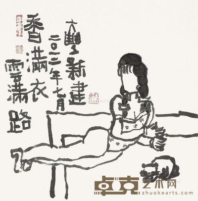 朱新建 人物 35×34cm