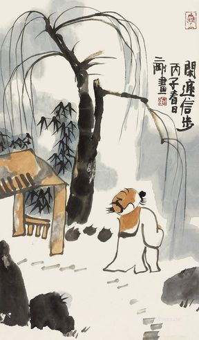 刘二刚 闲庭信步