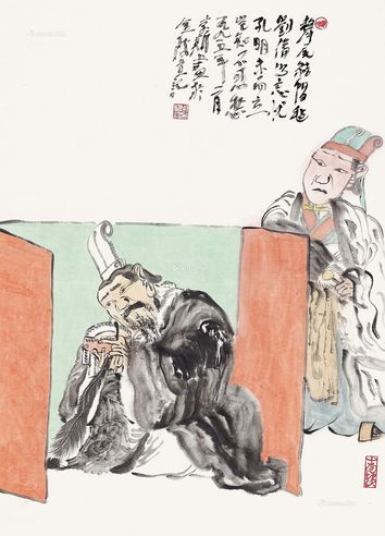 周京新 水浒人物