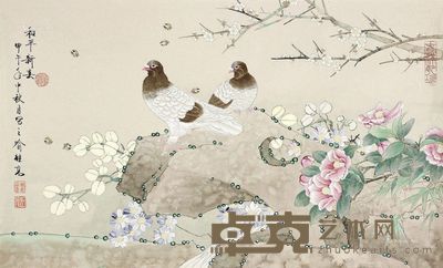 喻继高 和平新春 58.5×97.5cm