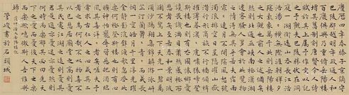 管峻 岳阳楼记