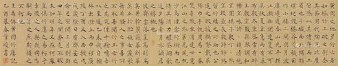 管峻 竹楼记