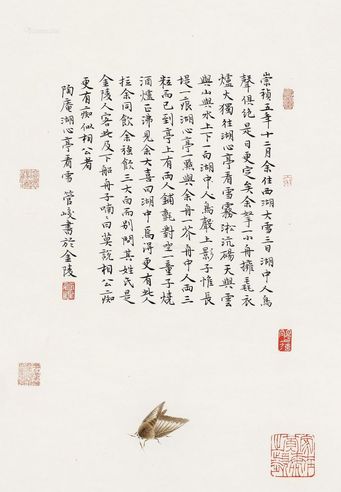 管峻 陶庵湖心亭