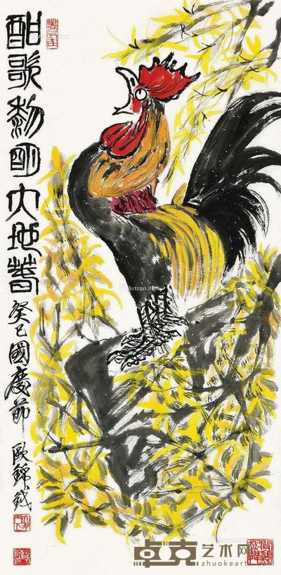 欧锦钺 酣歌黎明大地春 131.5×64.5cm