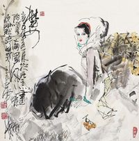 王志华 枇杷女