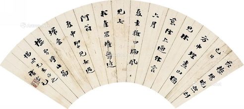 诸宗元 扇面 水墨纸本