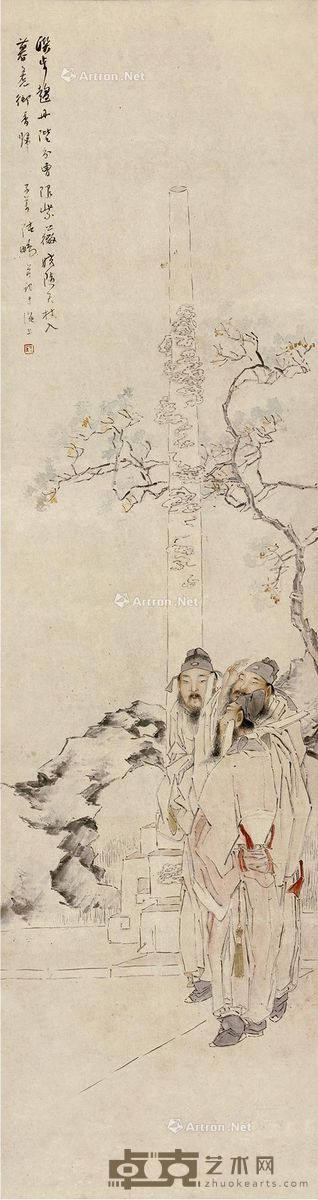 陆鹏 三贤图 立轴 设色纸本 143×39cm