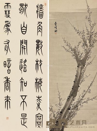 费晴湖 书法 梅花 立轴 水墨纸本 书法137×51cm；画136×51cm