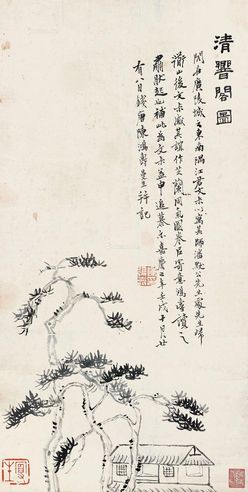 陈鸿寿 山水