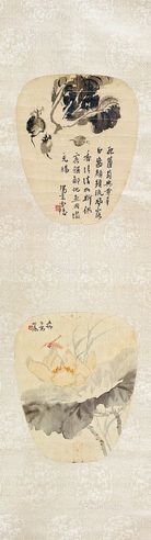 王师子 书画双挖