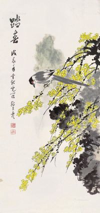 踏春 镜片 纸本