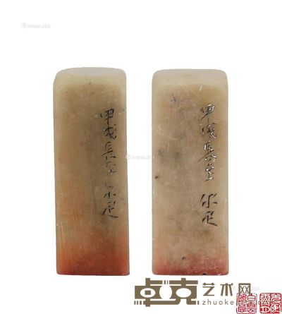 邓尔雅刻寿山石平头印章 （一组两件） ↑4cm×2