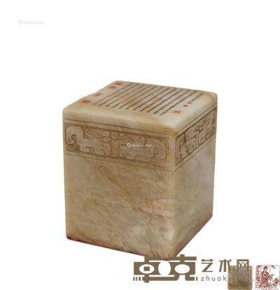 邓尔匹刻观音像印章 7×5.8×5.8cm