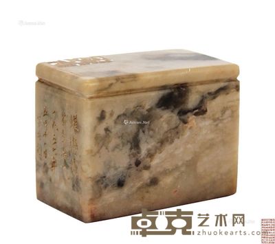 登安刻毛主席诗词印章 6.3×3.4×5cm
