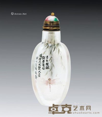叶仲三制水晶内画鼻烟壶 ↑6cm