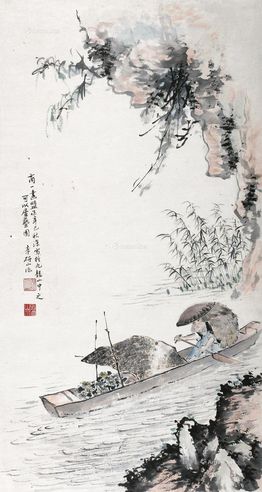 李研山 山水