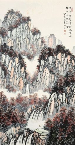 吕佛庭 对瀑鸣琴