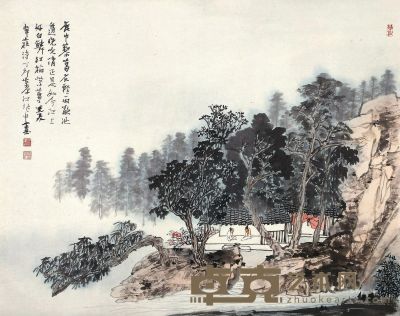 江兆申 秋山图 49×62.5cm