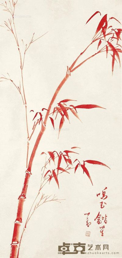 溥儒 朱砂竹 65.5×31cm