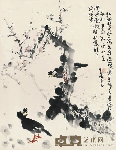 郑善禧 江明贤 梅花喜鹊图 58×45cm