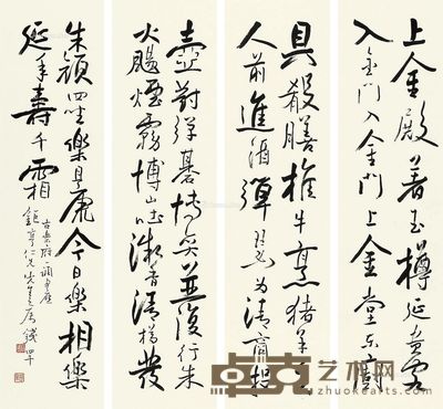 钱罕 书法（上金殿） 74×19cm×4