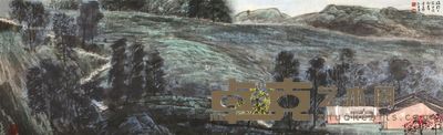 李义弘 绿野山花 31×99.5cm