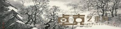 李义弘 童趣图 34.5×139cm