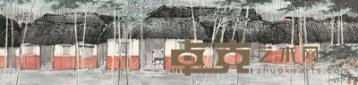 李义弘 红墙 34.5×138.5cm