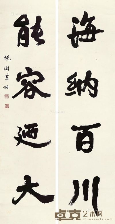 萧娴 海纳百川(对联) 124×31.5cm×2