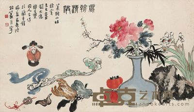 高逸鸿 岁朝清供 53×92cm