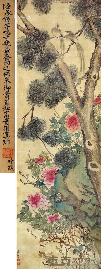 陆承谦 花鸟 167×53cm