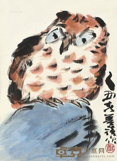 郑善禧 猫头鹰 33×24cm