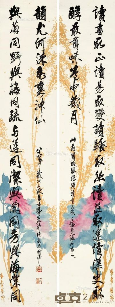 吴平 龙门对联 240×44cm×2