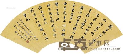 赵以炯 书法 59×20cm