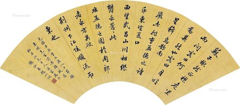 赵以炯 书法